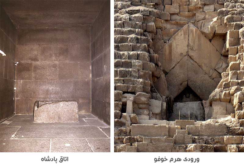 فضای داخلی و خارجی هرم خوفو